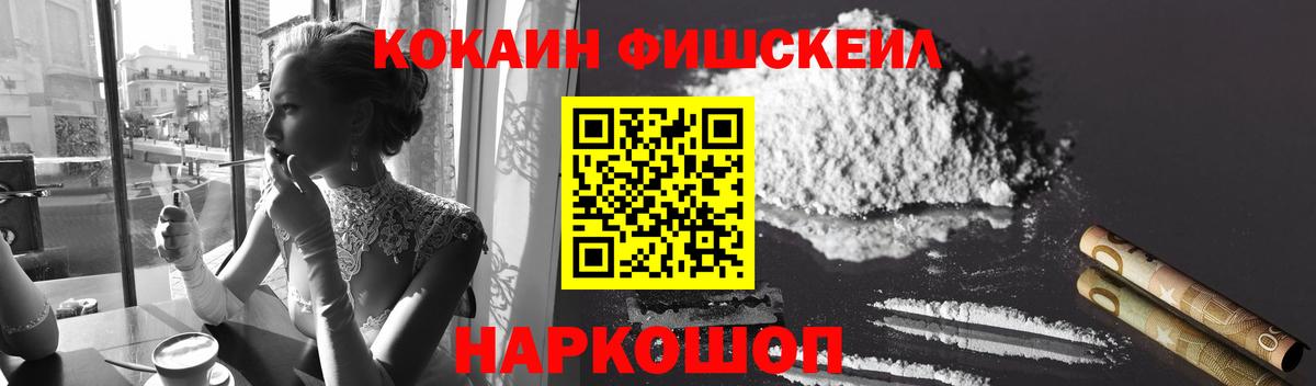 купить закладку  Вход с VPN  COCAIN 97%  Протвино  Кокаин 98% 