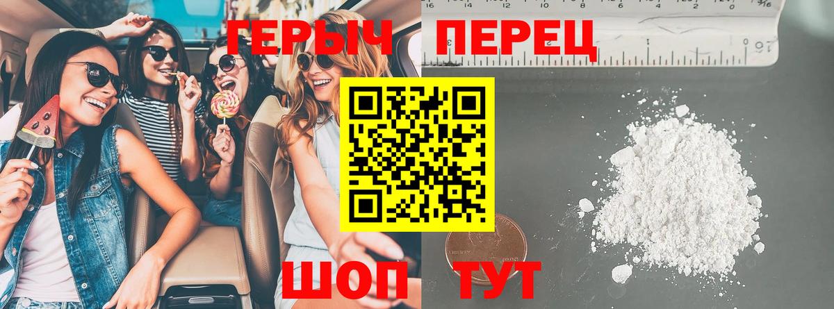 Протвино  Героин  Вход с VPN  ГЕРОИН Афган 