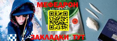 круглые Рыбинск