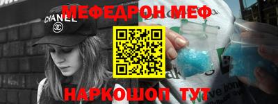 круглые Рыбинск