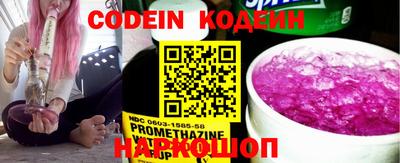 круглые Рыбинск