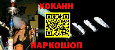 круглые Рыбинск