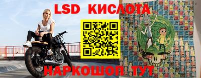 круглые Рыбинск