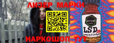 марки lsd Рузаевка