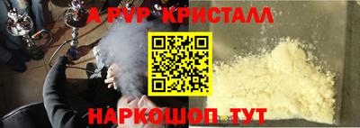 прущая мука Свободный