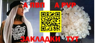 круглые Рыбинск