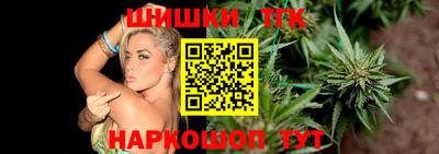 сатива Рязань