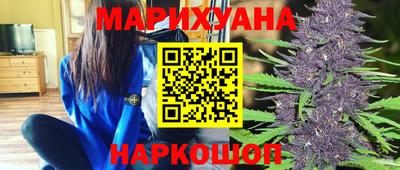 сатива Рязань