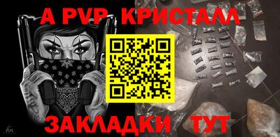 круглые Рыбинск