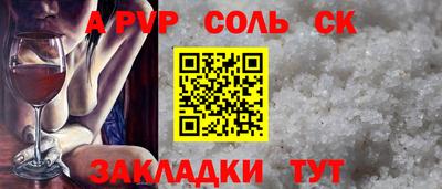 марки lsd Рузаевка