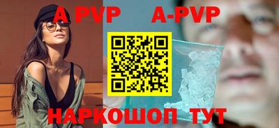 круглые Рыбинск