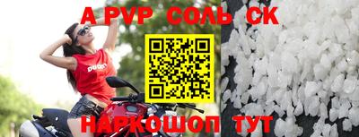 экстази Севастополь
