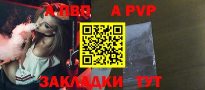 марки lsd Рузаевка