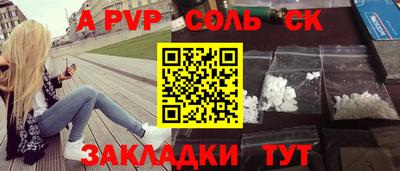 марки lsd Рузаевка