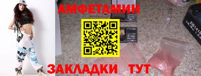 сатива Рязань