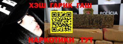 меф VHQ Северобайкальск