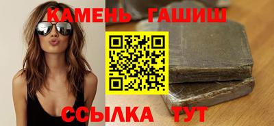 сатива Рязань