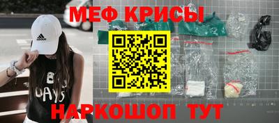меф VHQ Северобайкальск