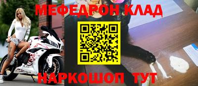 круглые Рыбинск
