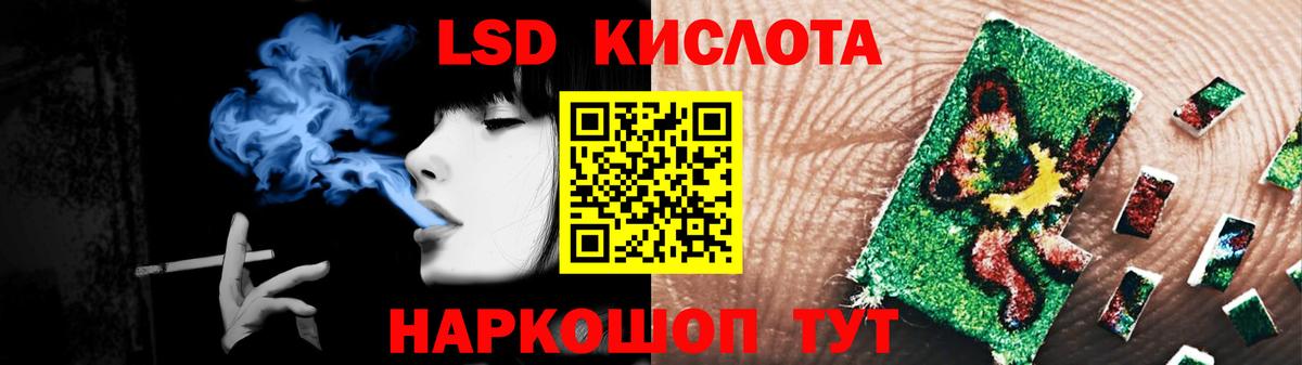 ЛСД экстази кислота  ЛСД экстази ecstasy  Вход с VPN  Протвино 