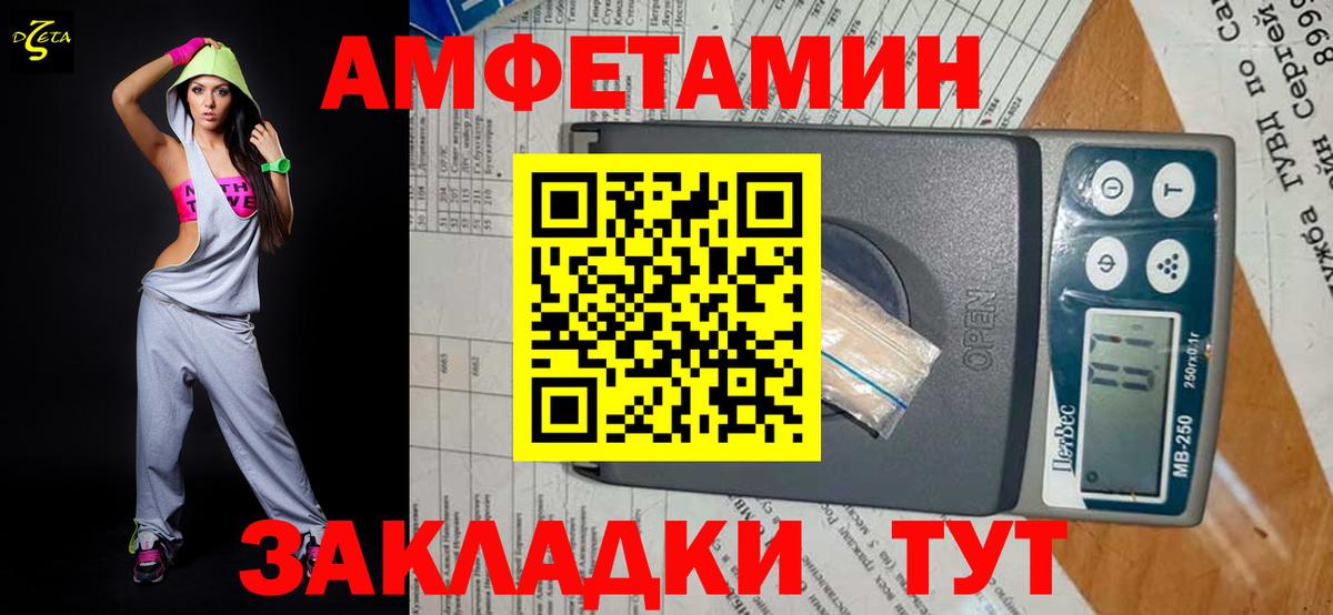 Протвино  МЕТАМФЕТАМИН Декстрометамфетамин 99.9%  Первитин  Вход с VPN 