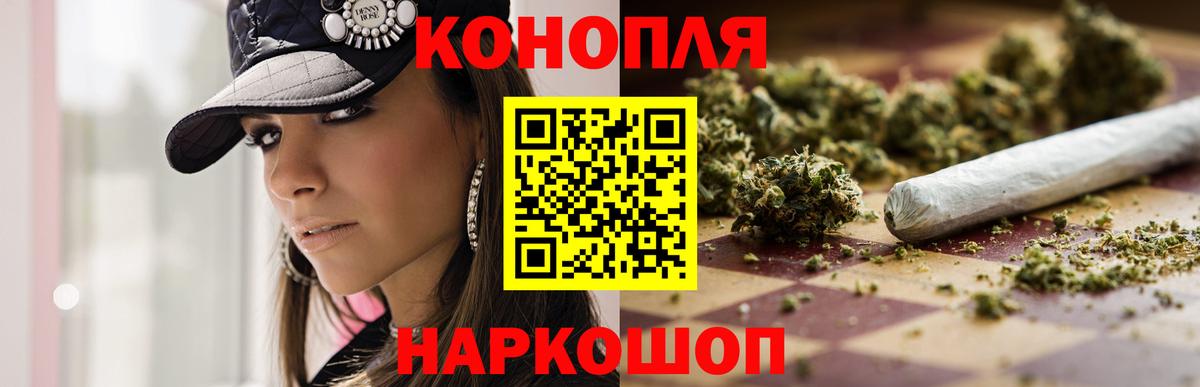 Бошки Шишки Amnesia  МАРИХУАНА OG Kush  Вход с VPN  Протвино  МАРИХУАНА планчик 