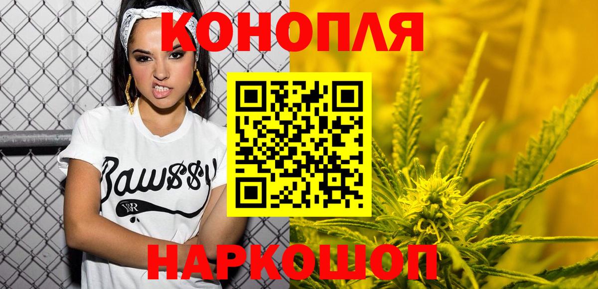 Конопля индика Протвино